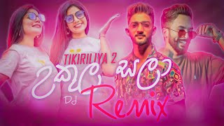 Ukula Sala Tikiriliya 2 Dj REMIX New  DEZTER BEATS [upl. by Nirad]