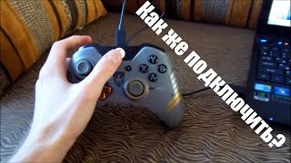 Видеоурок Как подключить геймпад от Xbox One к компьютеру [upl. by Ande]