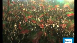 PKGIMRANKHAN12AMINHOUSELahorerallynationalanthemspeechinswingflv [upl. by Ehc]