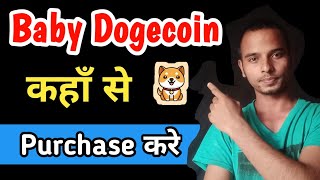 How To Buy Baby Dogecoin in india  Buby Dogecoin Ko Kaise Kharide 2021 [upl. by Nerdna]