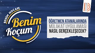 Öğretmen Atamalarında Mülakat Uygulaması Nasıl Gerçekleşecek [upl. by Berners796]