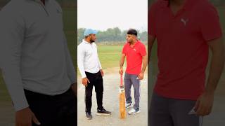 Bda player 😂😂😂🥎 comedy shoorts funny spoorts cricket [upl. by Hsilgne442]