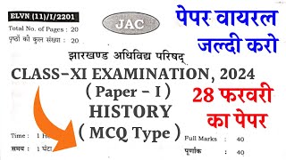 28 फरवरी  11वीं History  Class 11 History jac Board 2024  Jac Board Class 11 History 2024 [upl. by Yllatan]