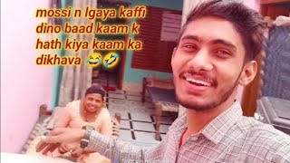 mossi n kaffi dino baad lgaya kaam k 😉 hath kiya kaam ka dikhava😂 jappykhannavlogs viral vlog yt [upl. by Earazed]