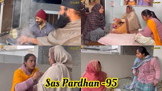 Sas Pardahn ри╕рй▒ри╕ рикрйНри░ризри╛рии episode95  NEW PUNJABI 2024  PREET SANDEEP VICKY KAWAL [upl. by Iorio302]