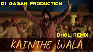 KaintheWalaDholRemixAmmyVirkFtDjGaganProductionNewPunjabiSong2024256k [upl. by Zurc]