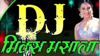 D J Top Mix Masala  Jukebox 24 [upl. by Eillam]