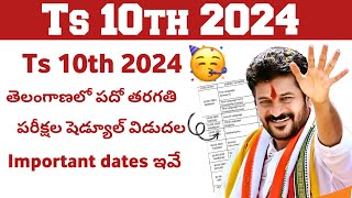 Telangana SSC 10th Exams Time Table 2024  TS tenth Exams Dates 2024  TS 10th Class Latest News [upl. by Sioux]