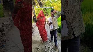 Tohara dekhla ke baad janli shortvideo shorts 🫡🫡 [upl. by Yesima]