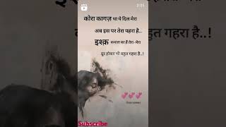 tere liye humne jiye hothon Ko CA Dil mein Magar jalte rahe Chahat ke liye WhatsApp status [upl. by Allemrac]