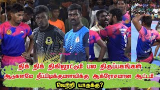 QF Kattakudi Sports Club vs Pasaparavai Palayanallur  MIET Kundur State level Kabaddi  VINO MEDIA [upl. by Eillil293]