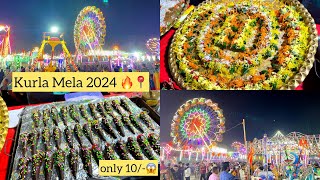 KURLA KA MELA 🔥 BOHOT SARA FUN 🤩 OR MELE MAI HUA HADHSA 😰vlog viralvideo [upl. by Elspeth995]