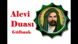 Alevı Duası Alevi Duasi  Gülbank Gülbeng [upl. by Hamo67]