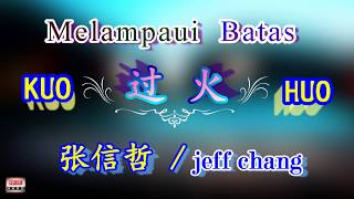 🎵  經典歌曲  KUO HUO  Melampaui Batas Jeff Chang 过 火  张信哲 [upl. by Doig]