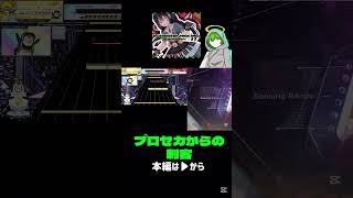 【チュウニズム】マシンガンポエムドール expert初見プレイ！ チュウニズム 音ゲー [upl. by Aihsenak821]