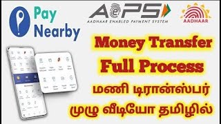 How to money Transfer in Paynearby Tamil  money Transfer செய்வது எப்படி  Paynearby Full Process [upl. by Markos]