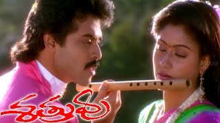 Amma Sampangi Video Song  Shatruvu Movie  Venkatesh VijayaShanthi [upl. by Francis486]