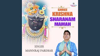 Shree Krishna Sharanam Mamah [upl. by Nevur707]