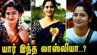 Bigg Boss Tamil 3 Losliya Full Biography  Vijay Tv  Bigg Boss Tamil 3 Promo [upl. by Einnoj]