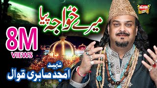 Amjad Sabri  Mere Khuwaja Piya  New Kalam  Heera Gold [upl. by Attelahs991]