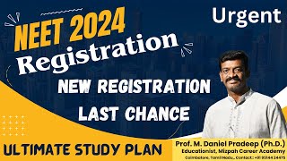 NEET 2024  Registration Open  Last Chance to Apply for NEET 2024 [upl. by Areek857]