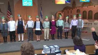 Yavneh Academy Siddur 1A 2014 [upl. by Neyut]