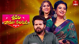 Sridevi Drama Company  7th July 2024  Full Episode  Rashmi Indraja Aadi  ETV Telugu [upl. by Juno]