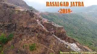 Rasalgad Jatra I रसाळगड I Khed Ratnagiri I ft Song उदे ग अंबे उदे I AGA BAI ARECHYA [upl. by Jolyn]