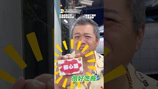 檳榔陳推車Ep45這車很嚴重 [upl. by Bouton]