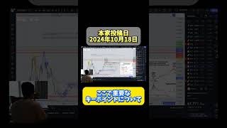 ビットコインバブル？ お前の頭の悪さ考えた事ある❓ ビットコイン お金 仮想通貨 btc 暗号資産 bybit bitget [upl. by Elwin]