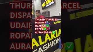 SALARIA FASHION ❤️9780202040 KILLA MOHHALA GANDHI NAGAR LUDHIANA ONLY WHOLESALE DEAL ✅ [upl. by Kecaj]