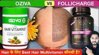 OZIVA Hair Vitamins vs Follicharge Review Hair Growth के लिए Best Multivitamin कौनसी है [upl. by Power477]