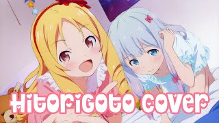 Hitorigoto 【Cover】 Sana x Raycher Eromanga Sensei Opening [upl. by Edya]