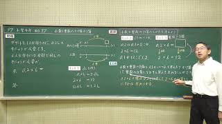 97小学４年NO97 小数と整数のかけ算わり算 小数×整数の計算のしかたを考えよう [upl. by Ahsenet93]