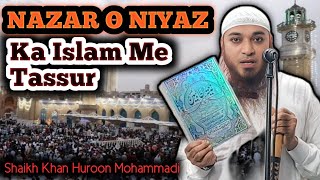 NAZAR O NIYAZ KA ISLAM ME TASSUR By Shaikh Khan Huroon Mohammadi [upl. by Nho]