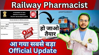 Railway Pharmacist Vacancy 2024  Railway Pharmacist Latest Update  RRB Pharmacist Recruitment [upl. by Hofstetter]