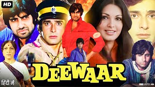 Deewar Full movie Review amp Facts  Amitabh Bachchan  Shashi Kapoor  Neetu Singh  Parveen Babi [upl. by Coulombe729]