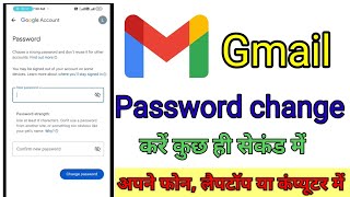 Email id ka password kaise change kare l G mail account ka password kaise change kare mobile me ll [upl. by Eldin]