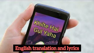 Khilte Hai Gul Yahan Kishore Kumar Sharmilee English translation amp lyrics Cover Imtiyaz Talkhani [upl. by Juline]