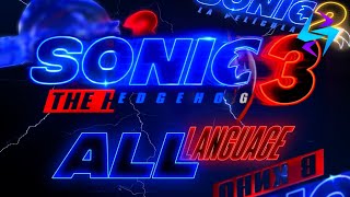 Les 34 LOGOS de SONIC 1 2 et 3 en version MULTILANGUE [upl. by Enrica]