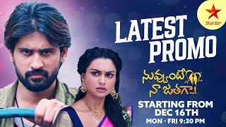 Nuvvunte Naa Jathagaa  Promo  New Serial  Starting Dec 16th MonFri at 930 PM  Star Maa [upl. by Melodie]