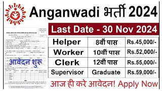 आज 29 नवंबर सुबह की 99 बड़ी खबरें  पेट्रोल गैस सिलेंडर का दाम कम  रिचार्ज सस्ते बिजली फ्री [upl. by Eiramanit]