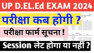 UP DELEd 1stamp3rd Semester Exam Date  UP DELEd Exam 2024  DELEd Exam 2024 [upl. by Odelia]