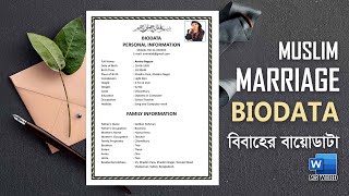 How to Prepare a Biodata for Marriage Proposal  Muslim Marriage Biodata for Boys amp Girls in english [upl. by Ursel50]