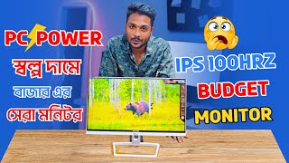 স্বল্প দামে বাজার এর সেরা মনিটর PC Power PCGM22WSY 😱😱 [upl. by Eddi]