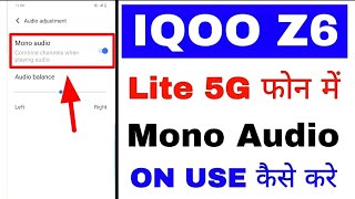 Iqoo z6 lite 5g me mono audio onuse kaise kare।what ishow to use mono audio in Iqoo z6 lite 5g [upl. by Einamrej836]