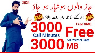 JAZZ FREE MINUTES CODEJAZZ FREE 3000 MINUTESJAZZ INTERNET PACKAGE 2024ZAMEER 91 CHANNEL [upl. by Socram]