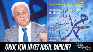 Oruç için niyet nasıl yapılır  Nihat Hatipoğlu ile Sahur 27 Mayıs 2017 [upl. by Hailed]