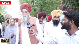 LIVE  Speaker Kultar Singh Sandhwan ਨੇ ਕਿਤਾਬ ਕੀਤੀ ਰਿਲੀਜ਼ [upl. by Hermann]