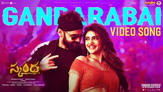 Gandarabai  Video Song Telugu  Skanda  Ram Pothineni Sree Leela  Boyapati Sreenu Thaman S [upl. by Anillek]